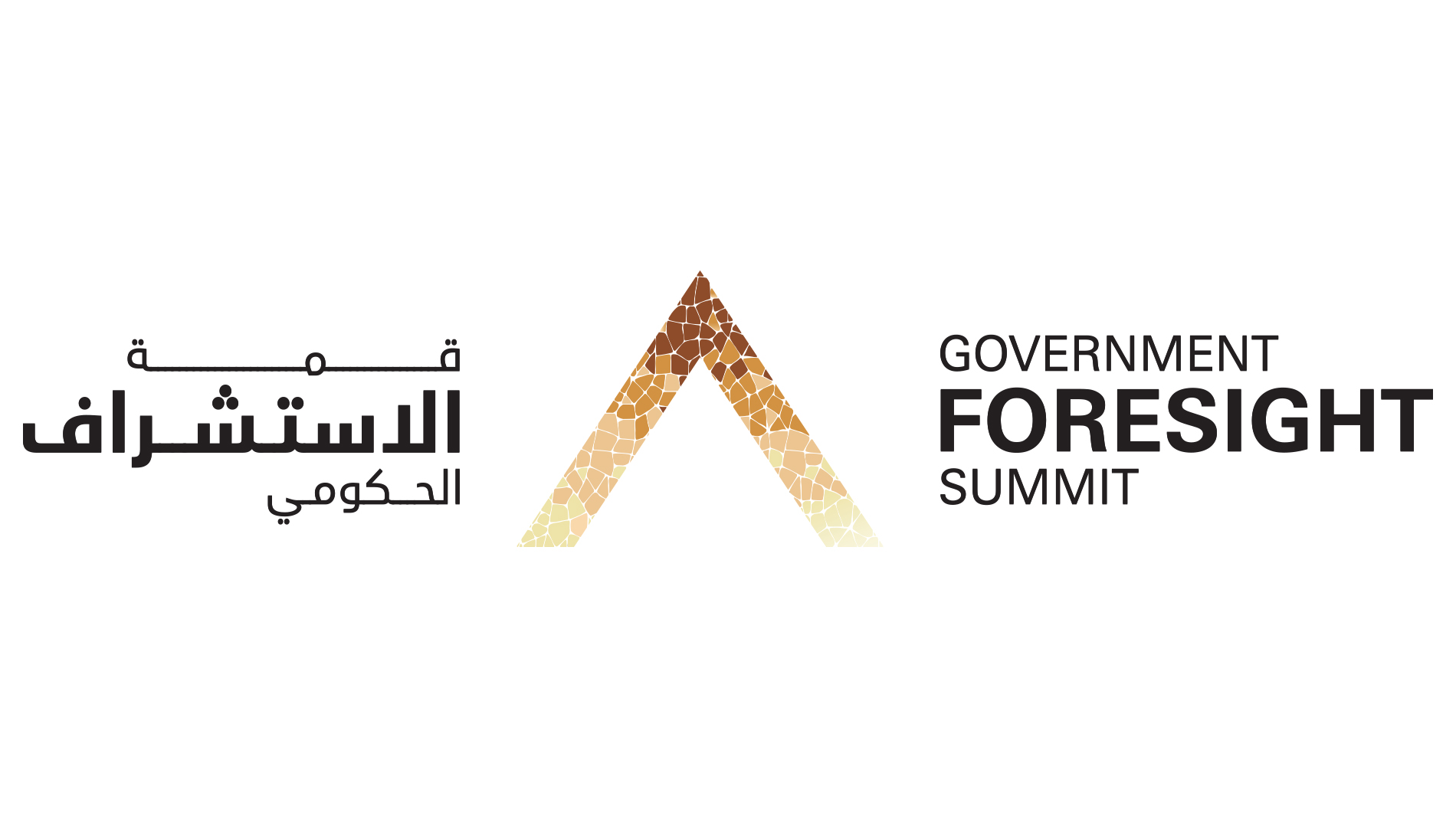 government-foresight-summit